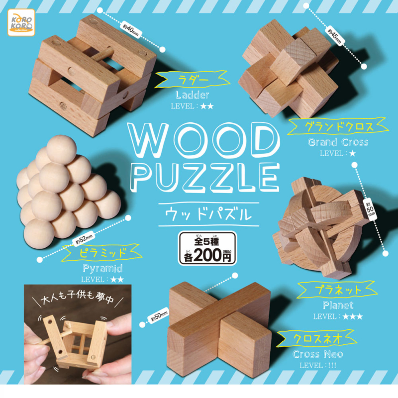 ウッドパズル| IP4 Inc. アイピーフォー株式会社