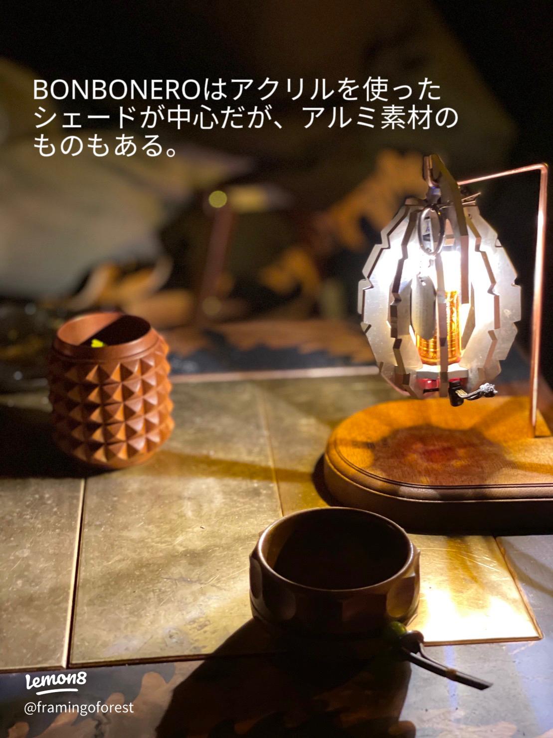 ボンボネロ（BONBONERO）とは？魅力と特徴を徹底解説