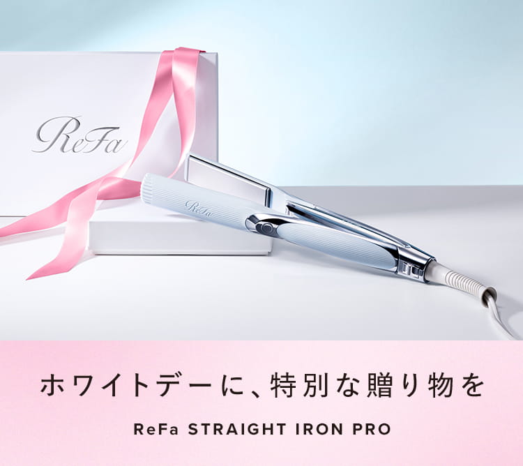 リファストレートアイロンプロ（レア髪ストレート） | ヘアアイロン