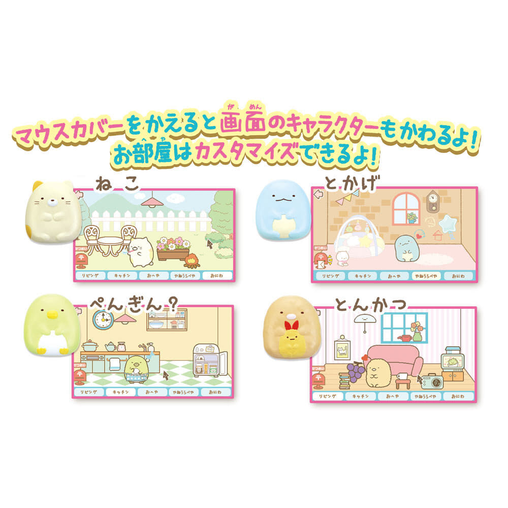 オンライン限定価格】ヘッドセットではいしん？！カメラもIN！マウスで