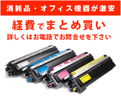 キヤノン NPG-83 純正トナー □ブラック - トナーマート