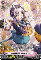 彩謡竜 ウォルブリージア【ヴァンガードトレカお買得価格通販：CB