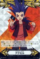 イマジナリーギフト（アクセル）販売: カードを買う/ カードボックス