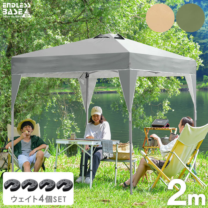 重り4個セット】2～3人用 ワンタッチ タープテント 2m 3段階調節 UV