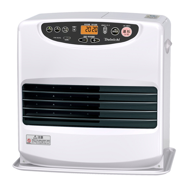 ダイニチ FW-7225SDX 石油ファンヒーター ウエダ金物【公式サイト】