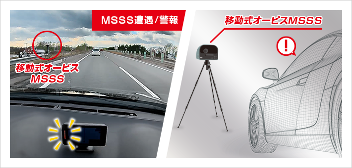 LS340L｜レーザー&レーダー探知機｜Yupiteru(ユピテル)