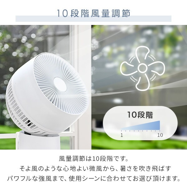 販売終了】洗えるサーキュレーター DC 24畳 YKAR-ZX151 山善 | 山善