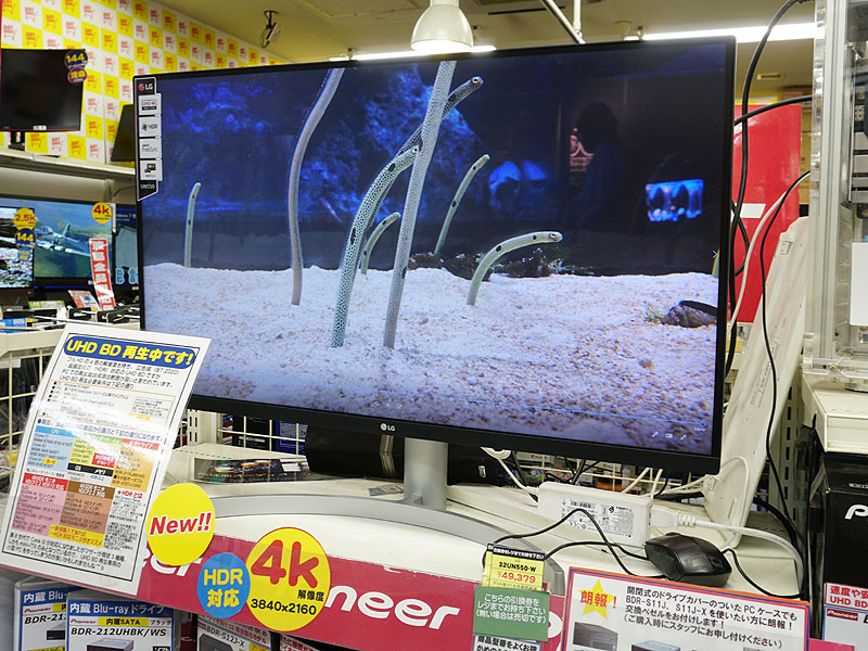 LGの31.5型4K液晶「32UN550-W」が入荷、価格は税込49,320円 - AKIBA PC