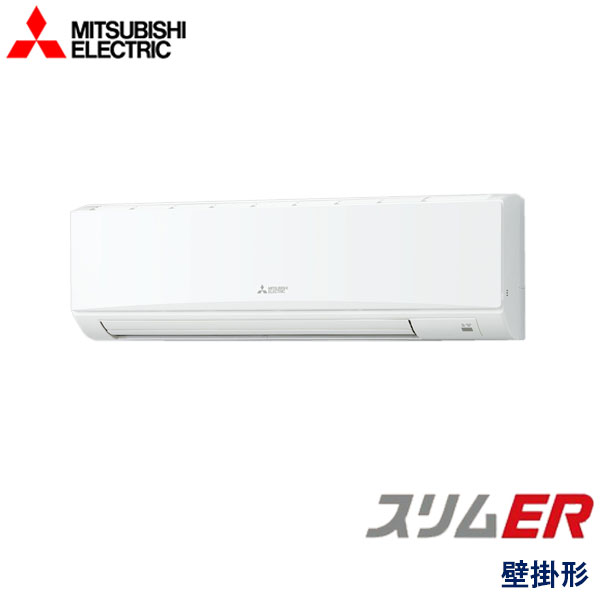 PKZ-ERMP112K4 三菱電機 スリムER 業務用エアコン 壁掛形 シングル 4