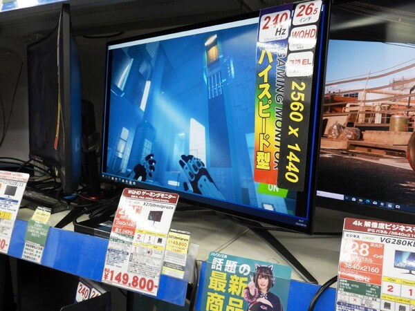 ASCII.jp：有機ELパネル採用で240Hz駆動のゲーミングディスプレイが