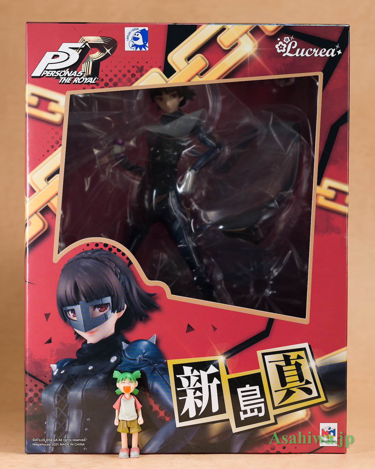 メガハウス 新島真 Lucrea ペルソナ5 ザ・ロイヤル よつばと