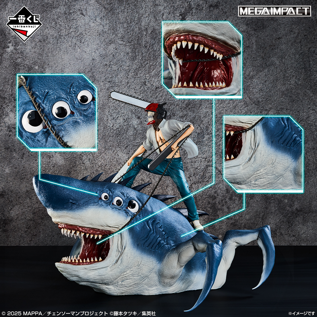 一番くじ 劇場版『チェンソーマン レゼ篇』｜一番くじ倶楽部｜BANDAI