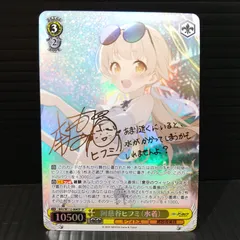 2026年最新】ヴァイスシュヴァルツ ブルーアーカイブ デッキの人気