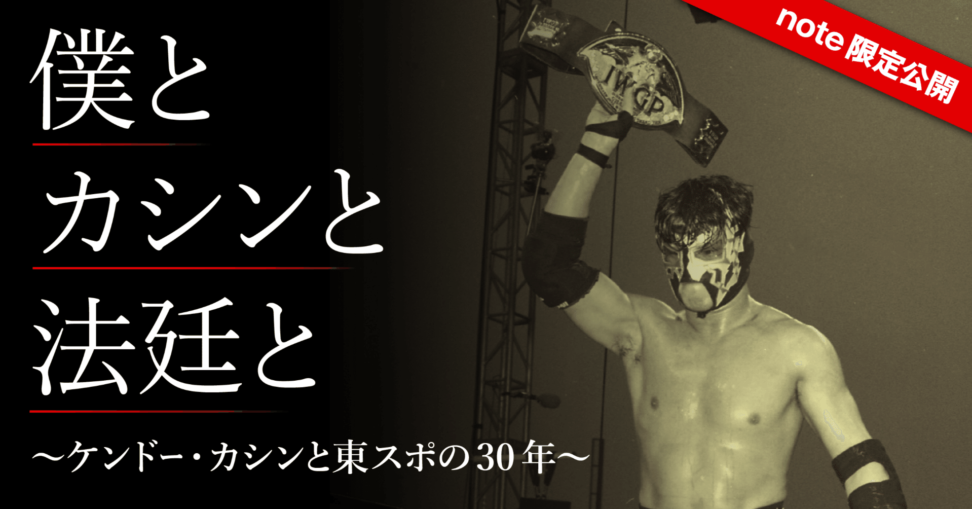 各団体にノーアポで乱入行為を働くが、どこ吹く風「悪意はございません