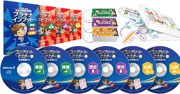 中学受験 社会専門のスタディアップ｜note