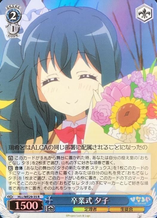 ひなろじ扉門について｜rakuyo