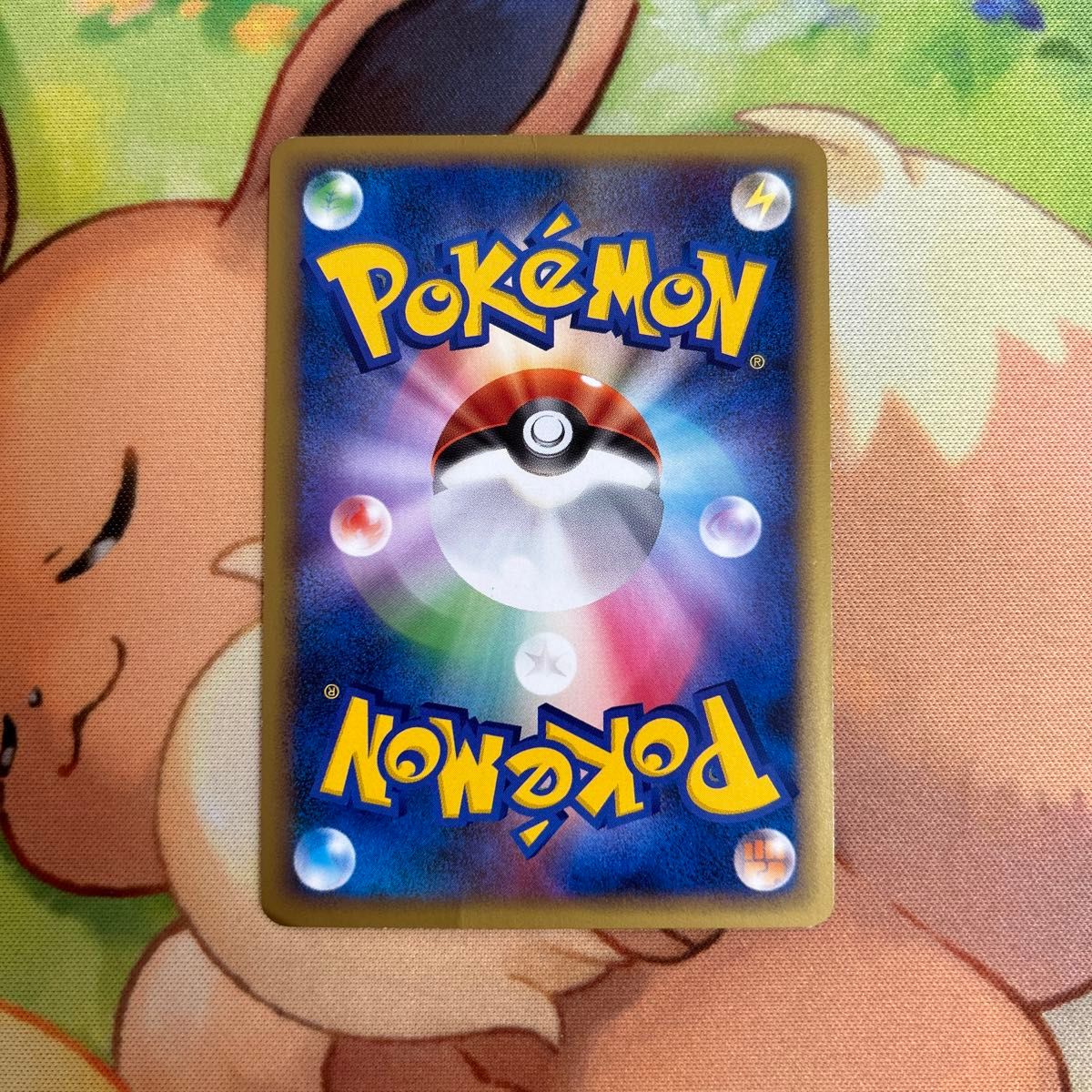 ピカチュウ しっぽでたたく でんこうせっか L1 ポケモンカード ポケカ