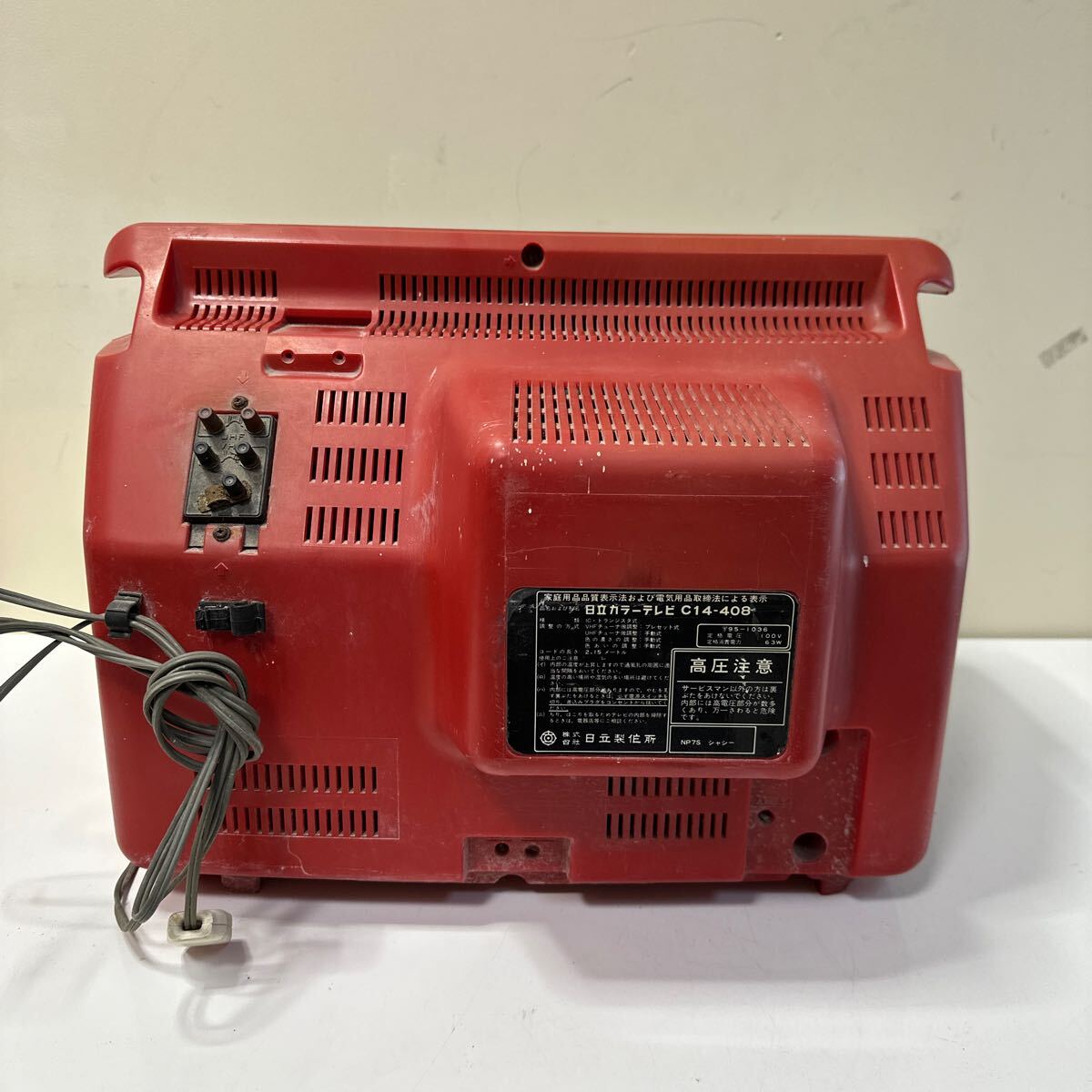 Yahoo!オークション - A352 昭和レトロ ブラウン管テレビ キドカラー