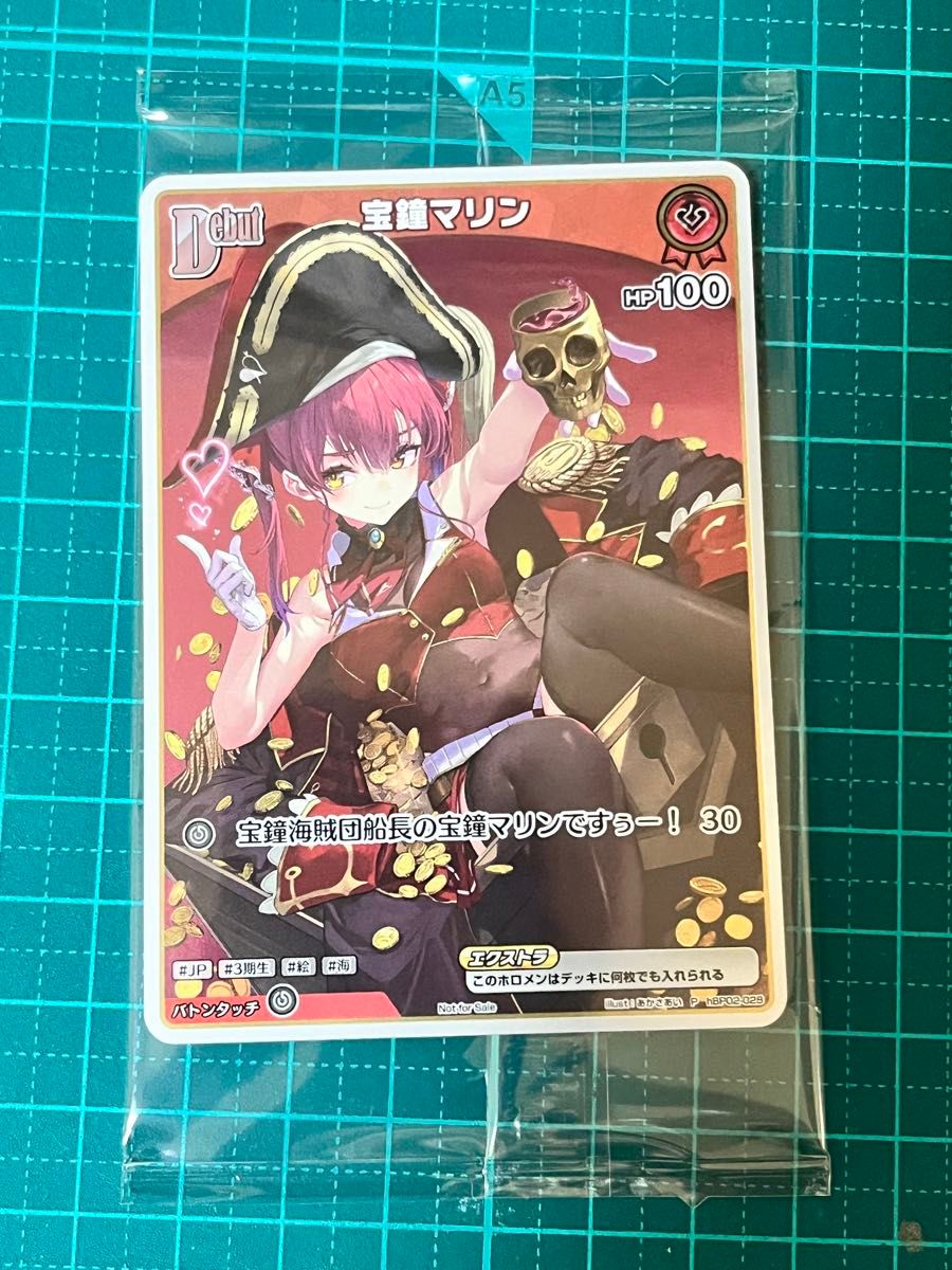 ホロライブ カードゲーム ホロカ プロモ 宝鐘マリン PR 未開封｜Yahoo