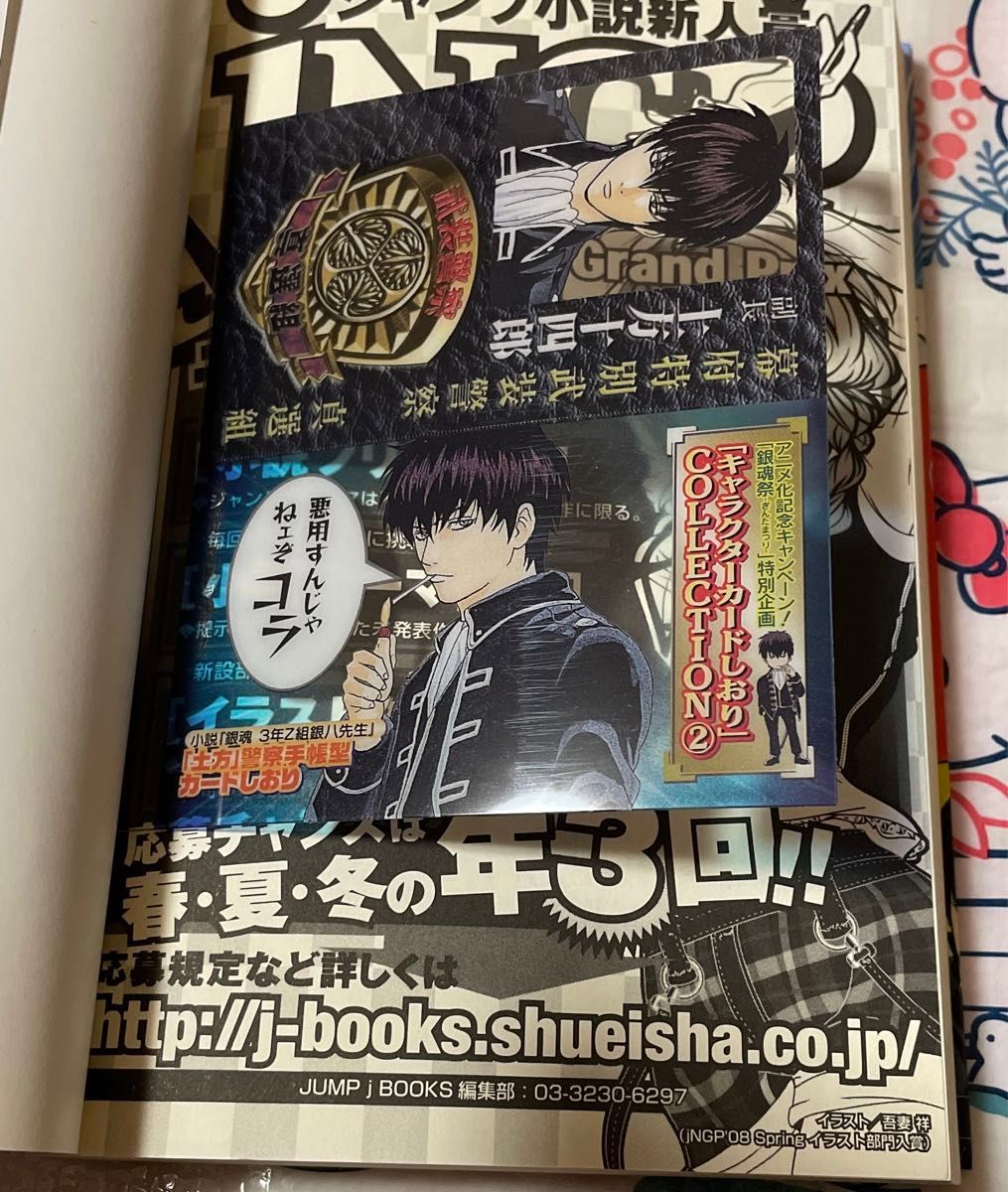 銀魂 全巻セット 1巻〜77巻 まとめ売り 空知英秋｜Yahoo!フリマ（旧