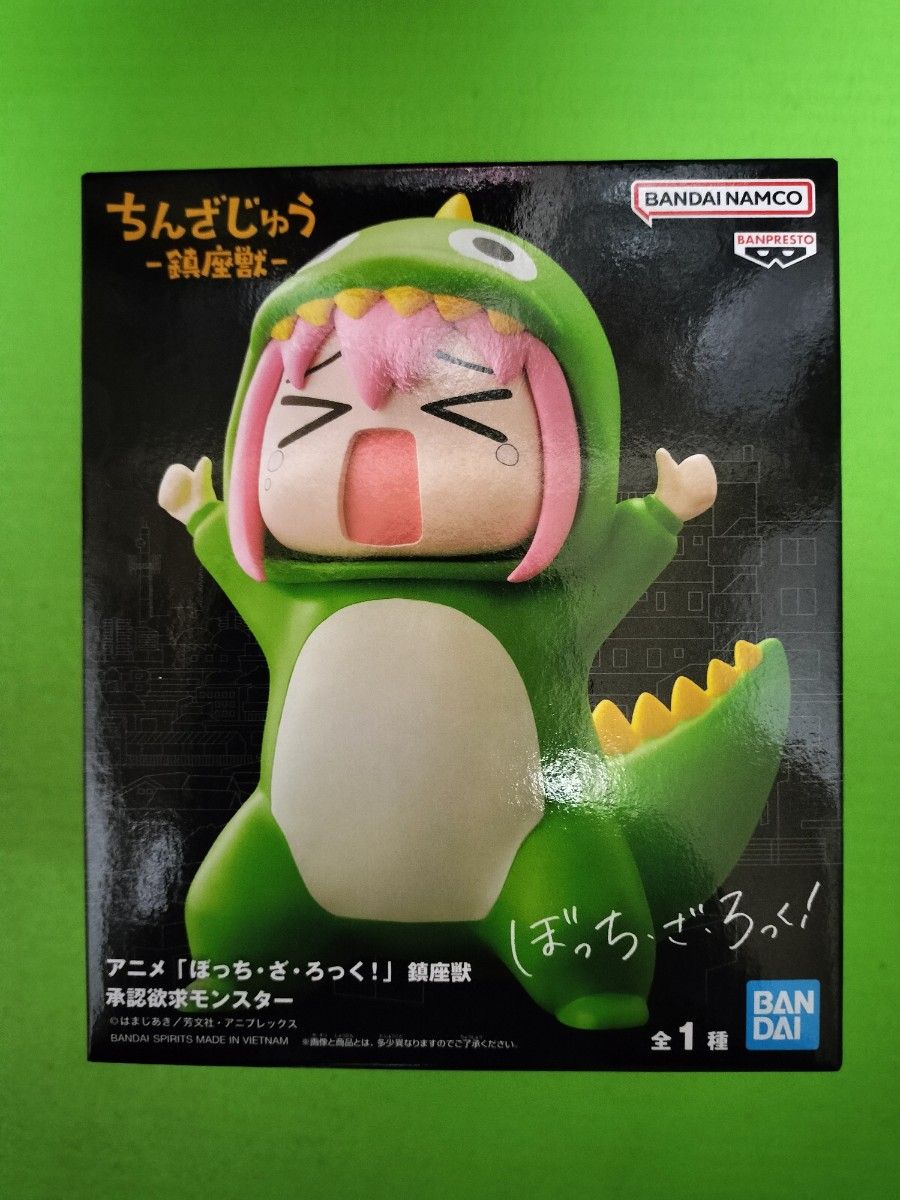 アニメ「ぼっち・ざ・ろっく 」 鎮座獣 承認欲求モンスター フィギュア