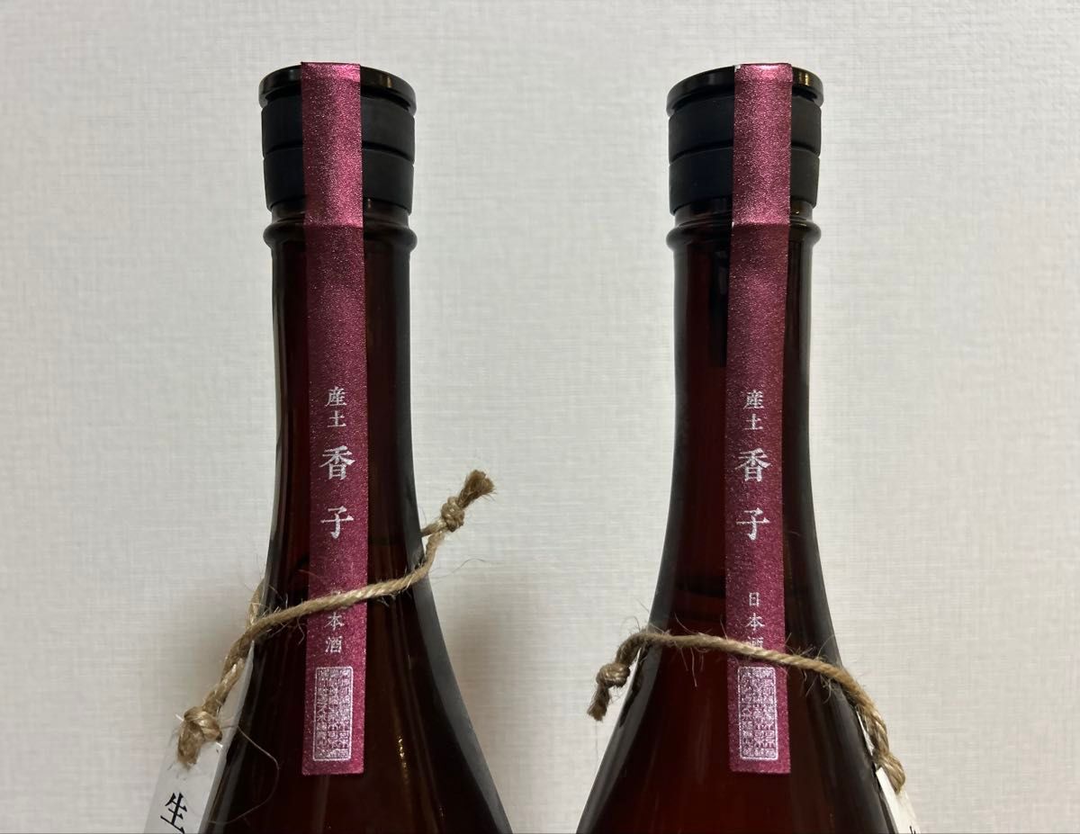 2本セット 産土 香子 2025 花の香酒造 山田錦 四農醸｜Yahoo!フリマ