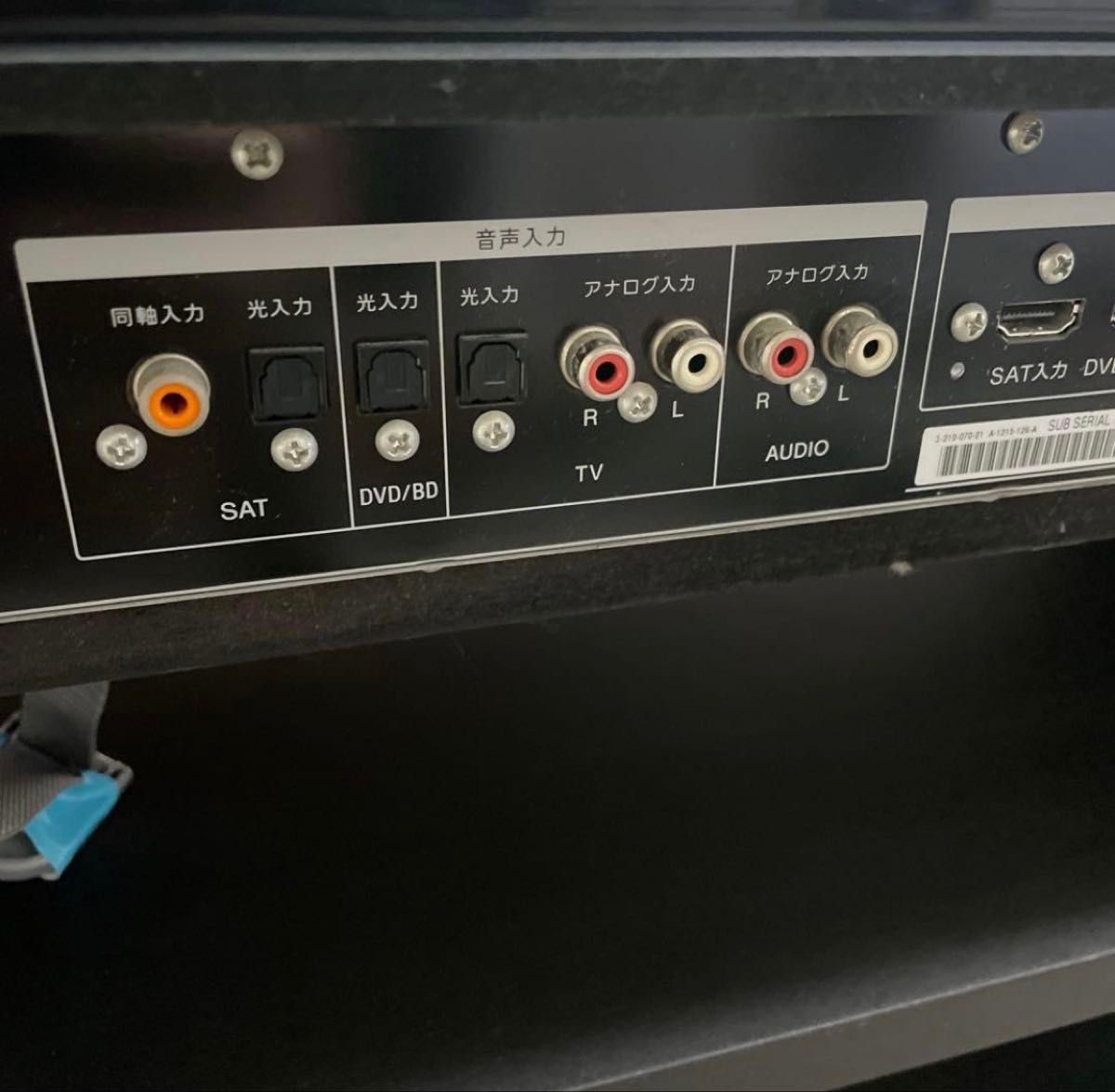 SONY RHT-G800 テレビスタンド 5 1chホームシアターシステム内蔵