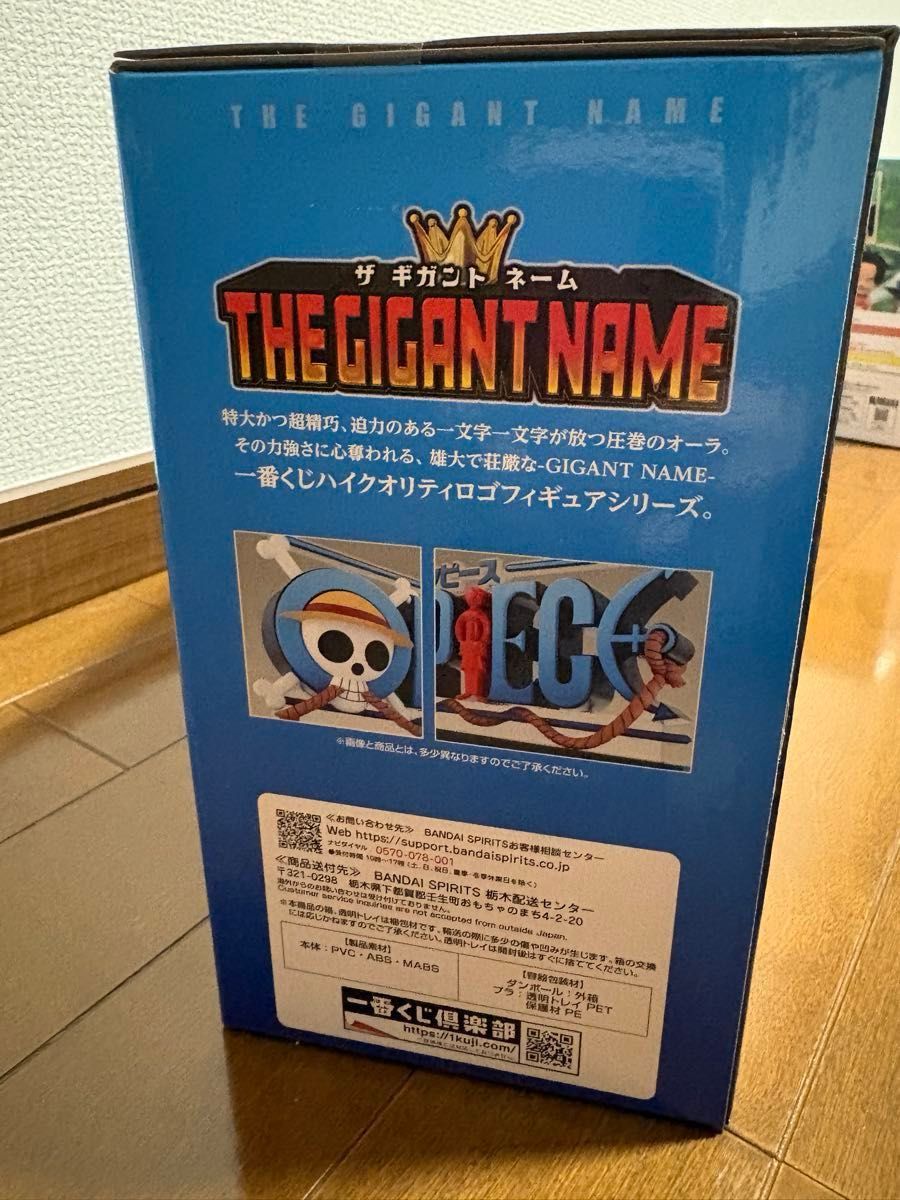 価格相談不可 ワンピース 一番くじ ドラマティックメモリーズ A賞 D賞