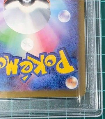 PSA10 ピカチュウ マクドナルド プロモ 020/M-P ポケモンカード GEM MT