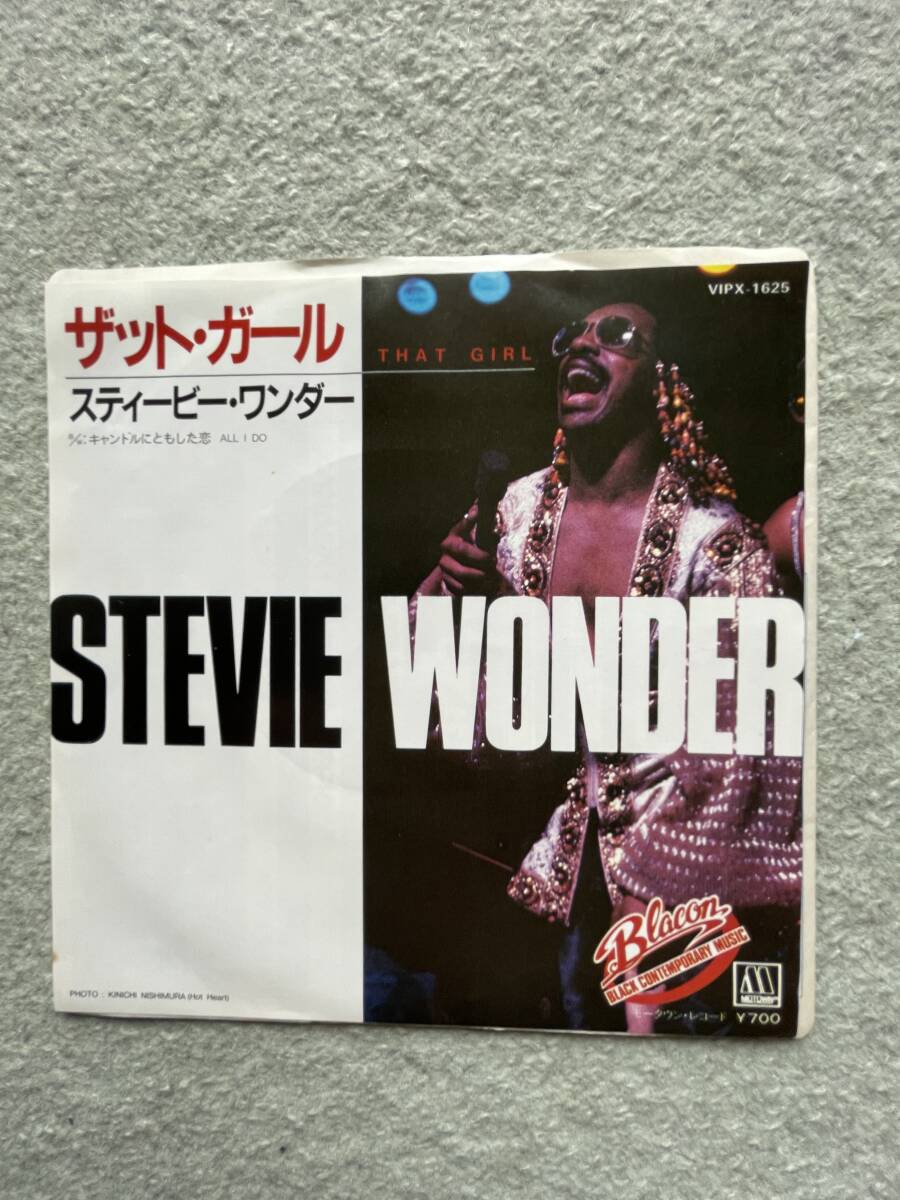 Yahoo!オークション -Stevie Wonder(S)の落札相場・落札価格(10ページ目)