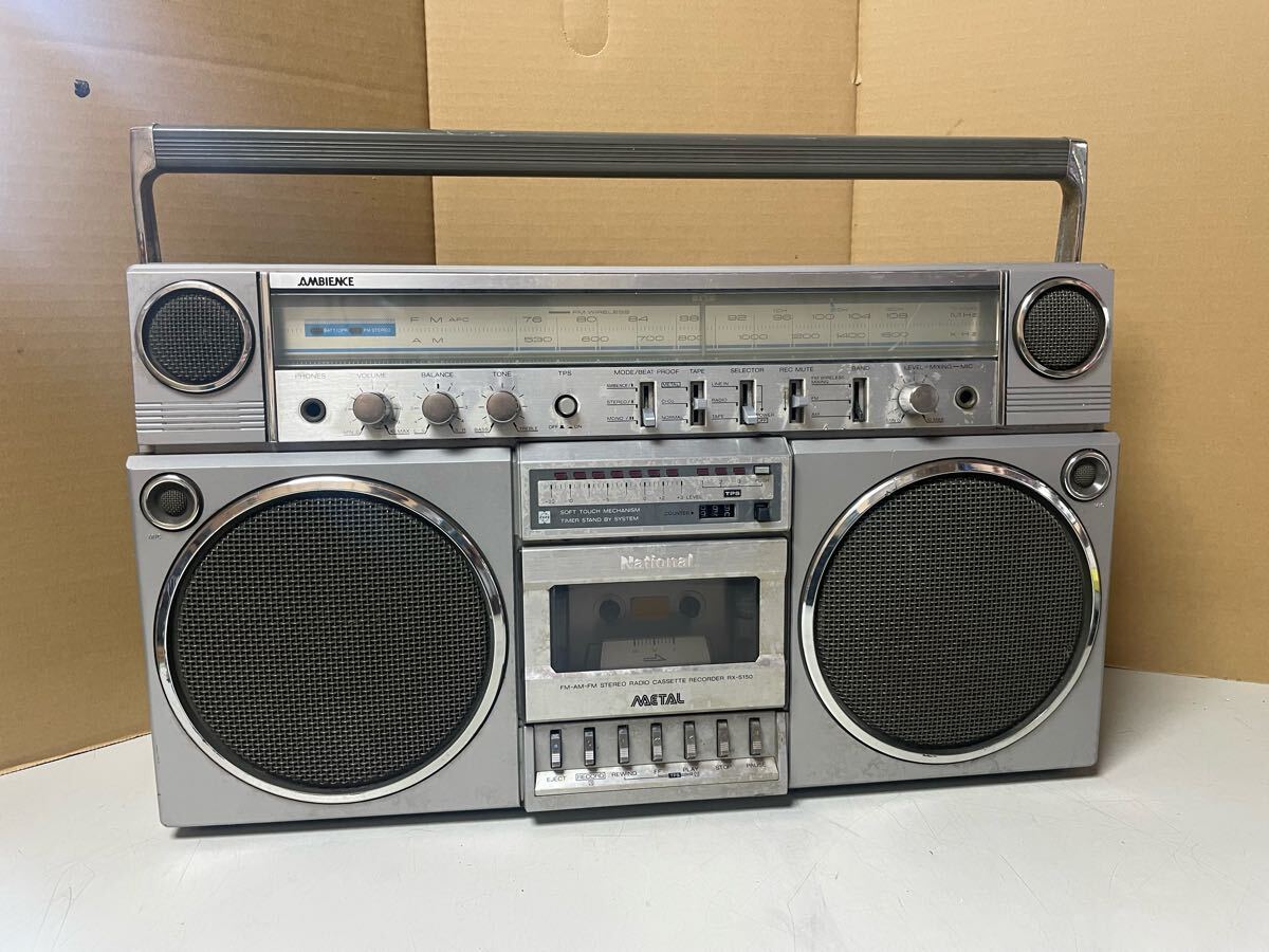 Yahoo!オークション -「rx-5150」の落札相場・落札価格