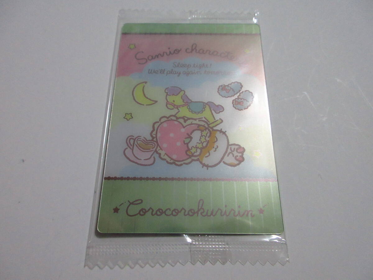 2026年最新】Yahoo!オークション - コロコロクリリン(サンリオ