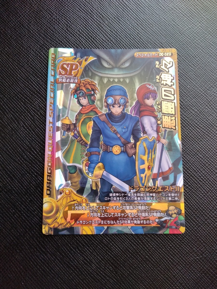 2026年最新】Yahoo!オークション -モンスターバトルロードspカードの