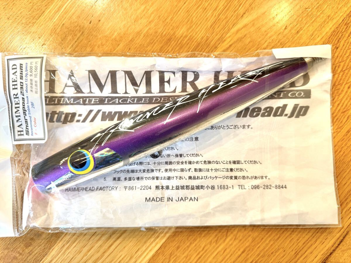 Yahoo!オークション -「ハンマーヘッド シャラポワ」(ハードルアー