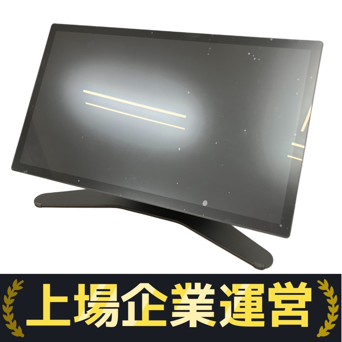 Yahoo!オークション -「cintiq pro 27」の落札相場・落札価格