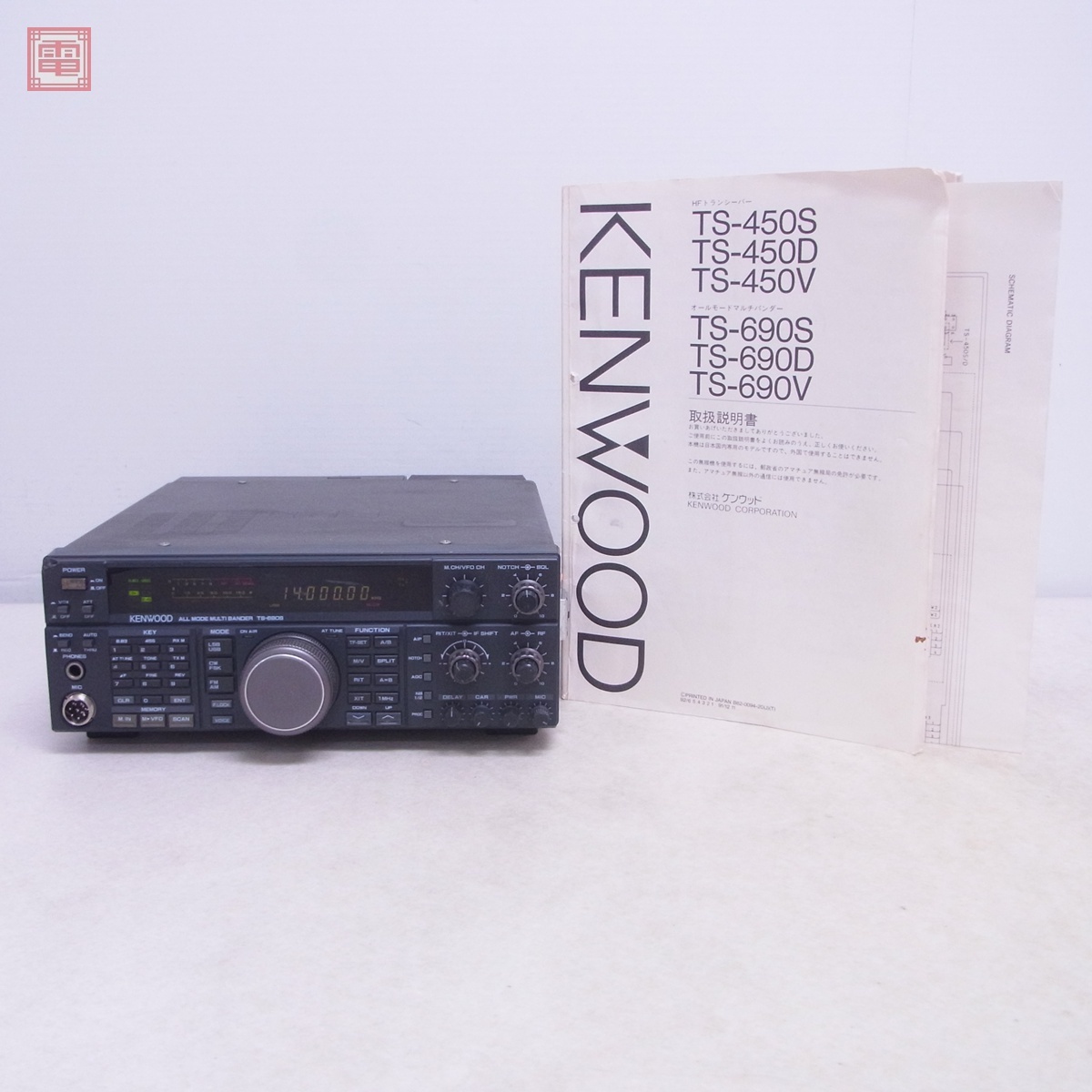 Yahoo!オークション -「ts690s」の落札相場・落札価格