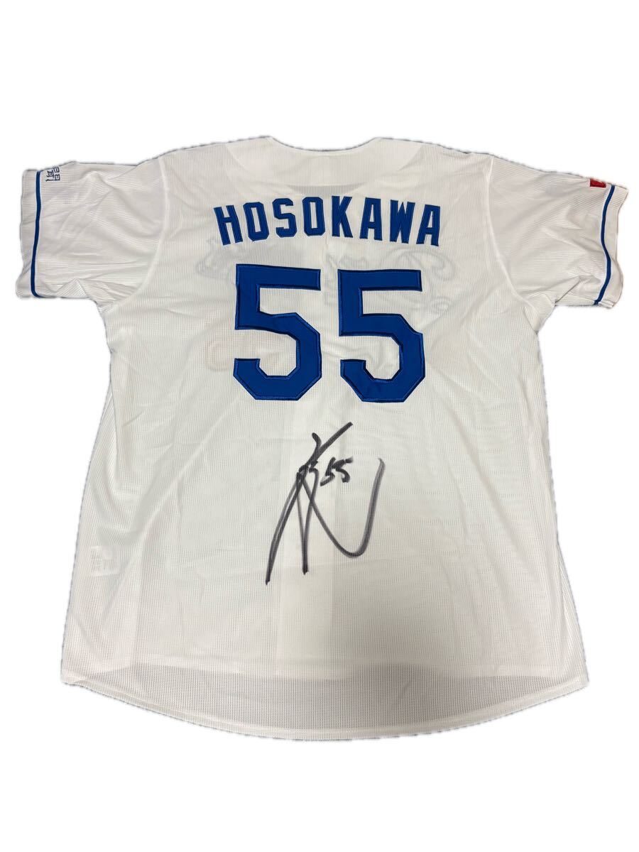 中日ドラゴンズ 1974-1980復刻モデル 直筆サイン入りユニフォーム