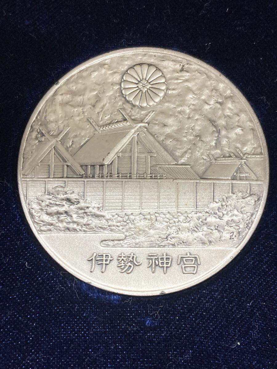Yahoo!オークション -「伊勢神宮 メダル」(アンティーク、コレクション
