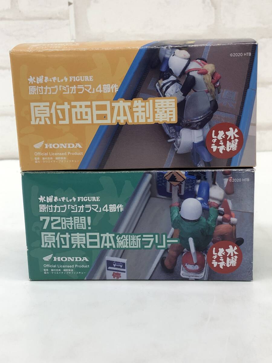 Yahoo!オークション -「水曜どうでしょう カブ」の落札相場・落札価格