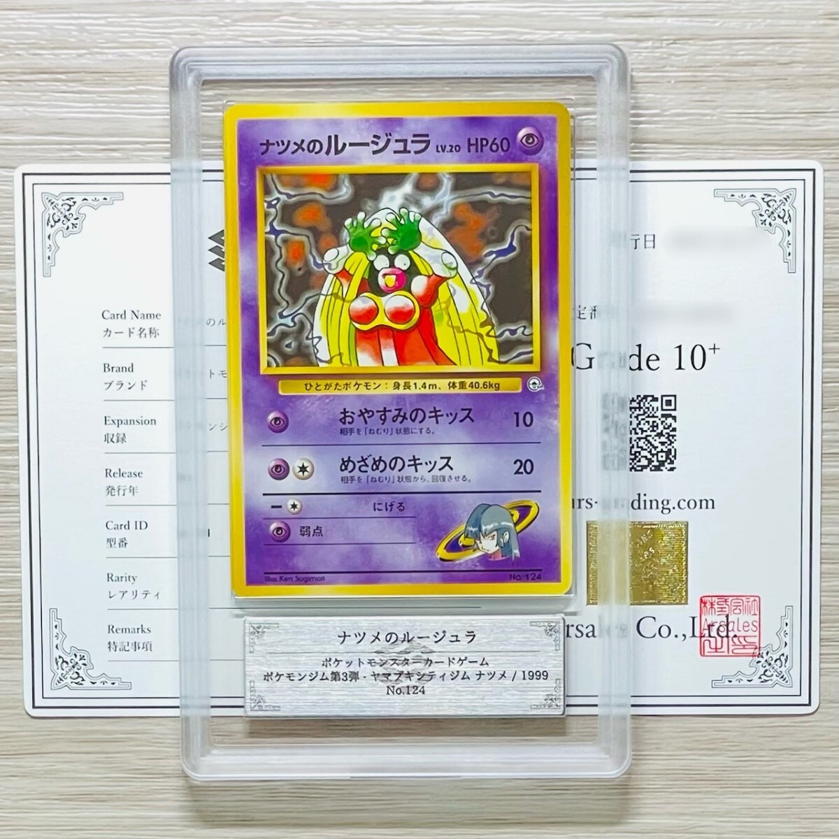 Yahoo!オークション -「ヤマブキシティジム」の落札相場・落札価格