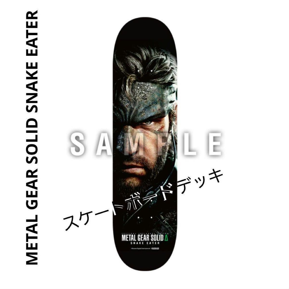 新品未使用】HUF Metal Gear Solid スケートボード デッキ ハフ メタル
