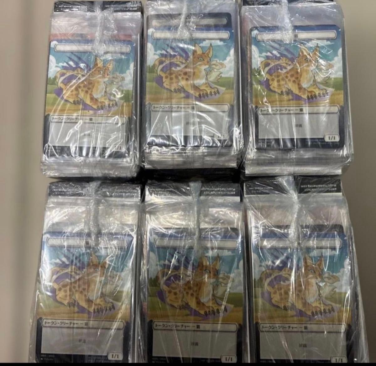 MTG マジックザギャザリング 隻眼の将軍 夏侯惇 英語版 ジャッジ褒賞