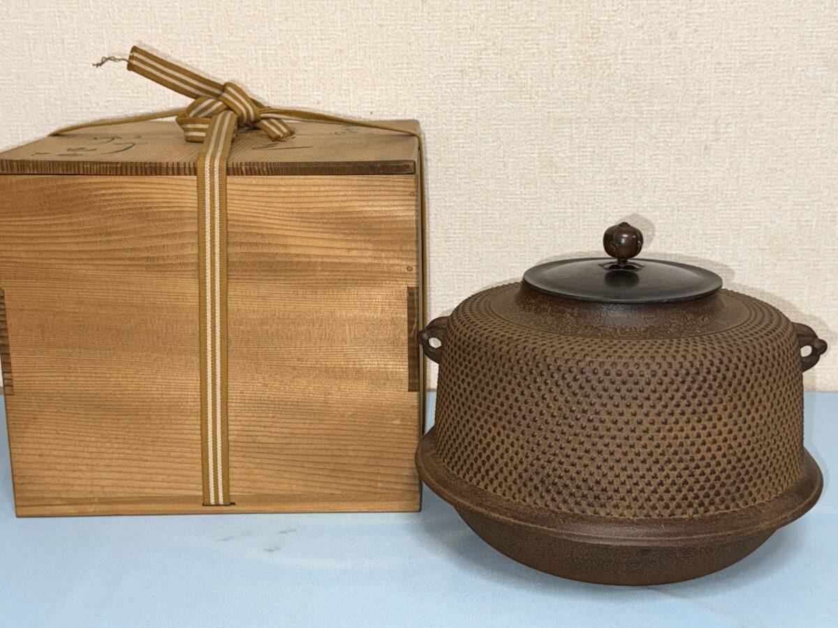 Yahoo!オークション -「佐藤浄清」の落札相場・落札価格