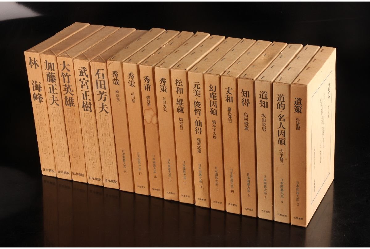 Yahoo!オークション -「日本囲碁大系」の落札相場・落札価格