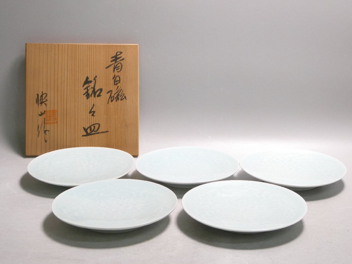 Yahoo!オークション -「人間国宝 塚本快示」の落札相場・落札価格