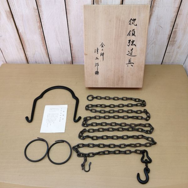 Yahoo!オークション -「木村清五郎」の落札相場・落札価格