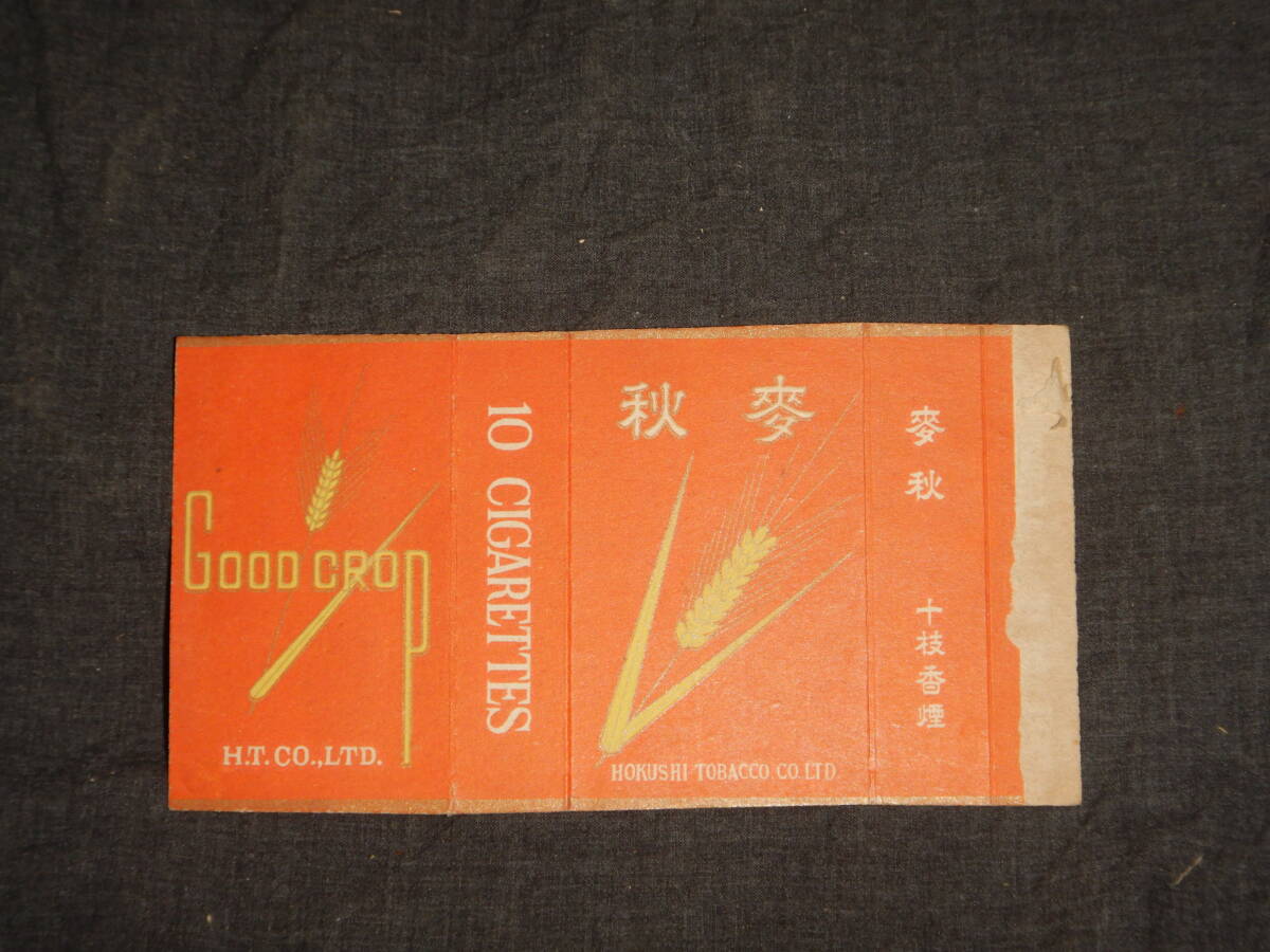 Yahoo!オークション -「たばこ パッケージ」の落札相場・落札価格