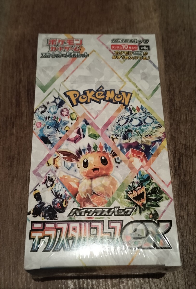 Yahoo!オークション -「テラスタルフェスex box シュリンク付き」の