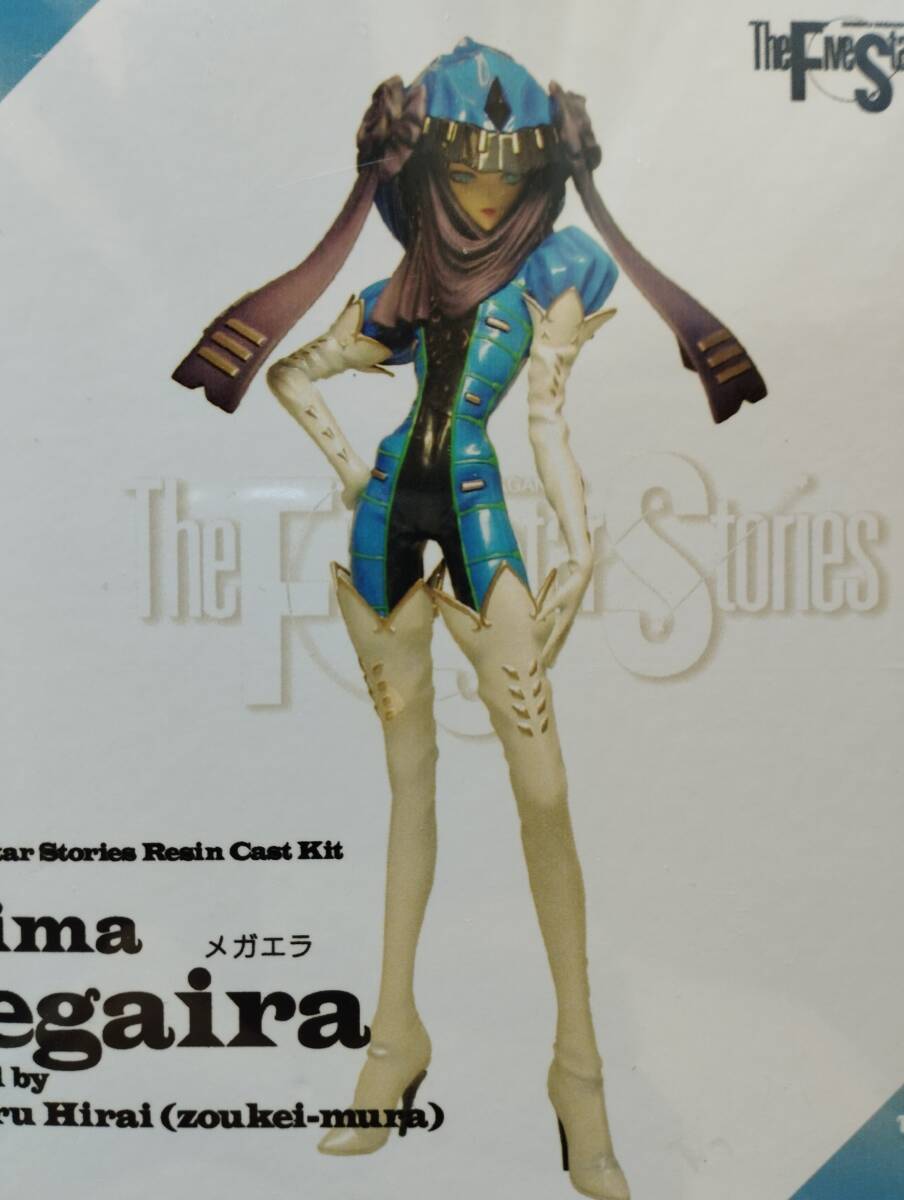 Yahoo!オークション -「ボークスfssファイブスター物語ファティマ1」の