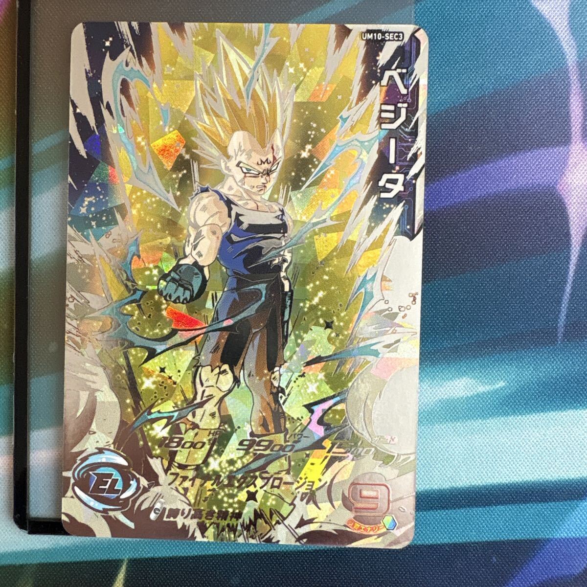 Yahoo!オークション -「ドラゴンボールヒーローズ 破壊王子ベジータ